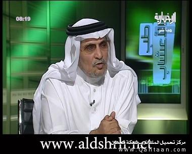 الدكتورجابر القحطاني استاذ العقاقير يجيب عن أسئلة المشاهدين